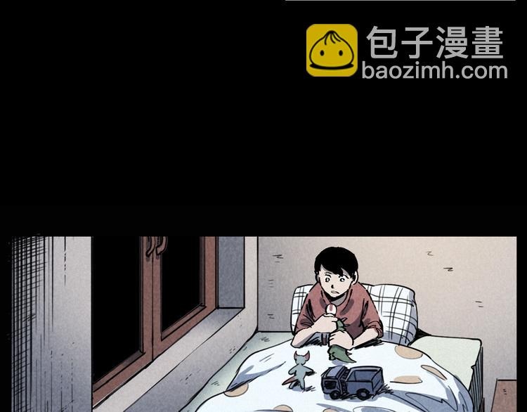 🍛枪爷异闻录 第289话 老屋中的阿婆 第23页