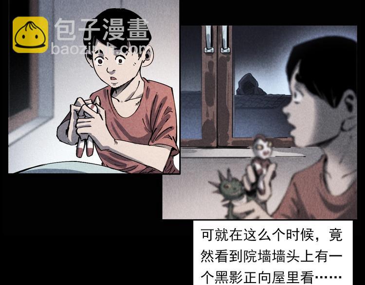 🍛枪爷异闻录 第289话 老屋中的阿婆 第25页
