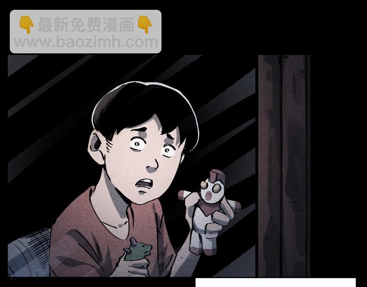 🍛枪爷异闻录 第289话 老屋中的阿婆 第28页