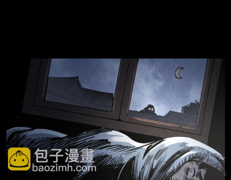 🍛枪爷异闻录 第289话 老屋中的阿婆 第31页