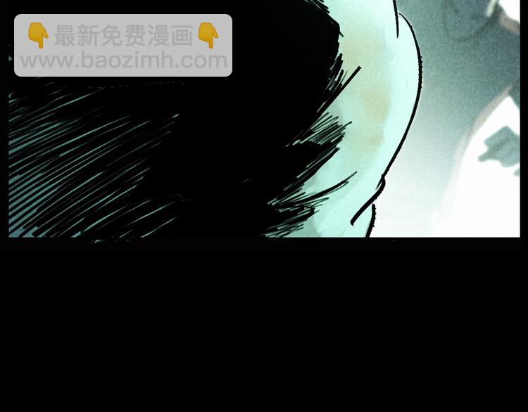 🍛枪爷异闻录 第289话 老屋中的阿婆 第5页