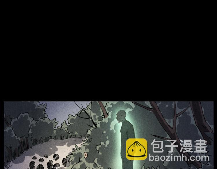 🍛枪爷异闻录 第291话 送葬 第13页
