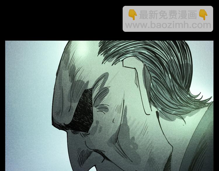 🍛枪爷异闻录 第291话 送葬 第18页
