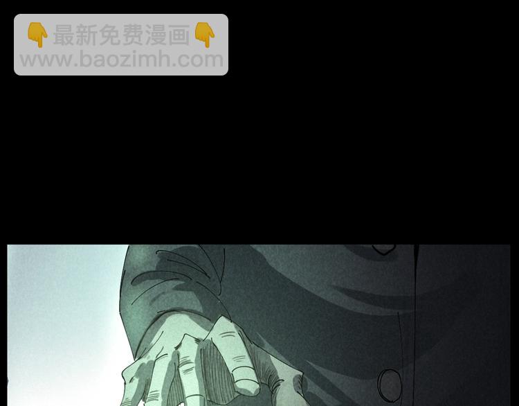 🍛枪爷异闻录 第291话 送葬 第24页