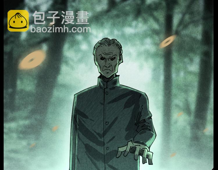 🍛枪爷异闻录 第291话 送葬 第3页