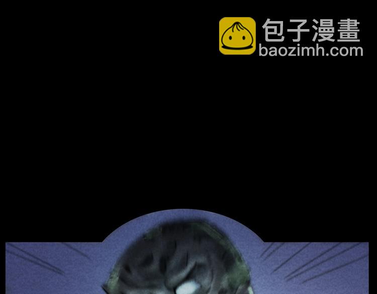 🍛枪爷异闻录 第291话 送葬 第46页