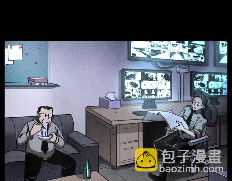 🍛枪爷异闻录 第293话 监控 第36页