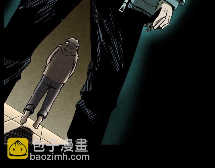 🍛枪爷异闻录 第293话 监控 第4页