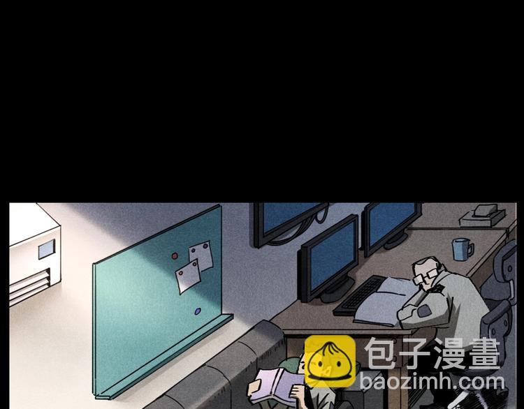 🍛枪爷异闻录 第293话 监控 第8页