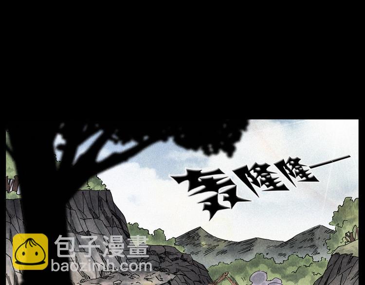 🍛枪爷异闻录 第295话 老石匠 第26页
