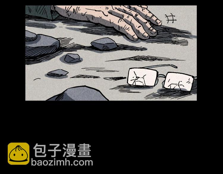 🍛枪爷异闻录 第295话 老石匠 第28页