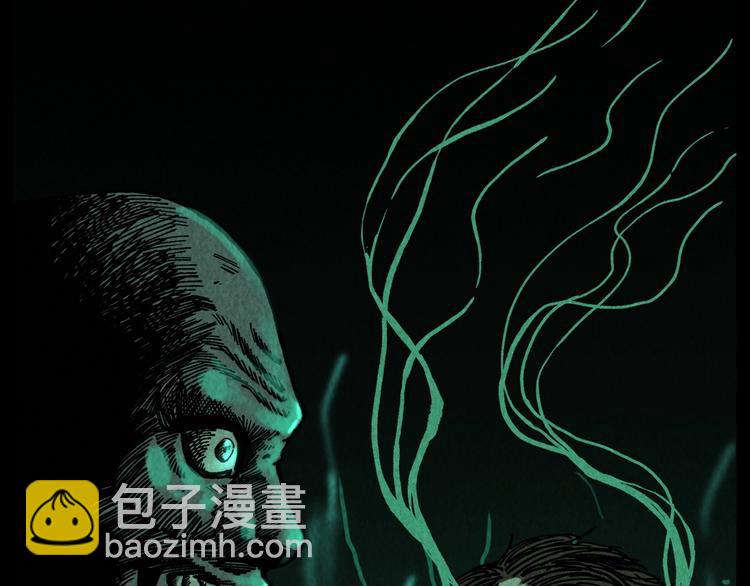 🍛枪爷异闻录 第295话 老石匠 第3页