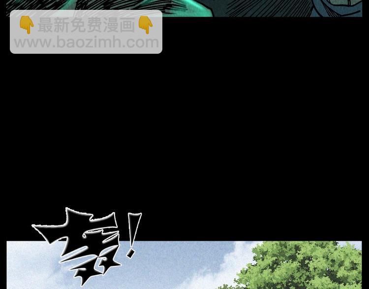 🍛枪爷异闻录 第295话 老石匠 第5页