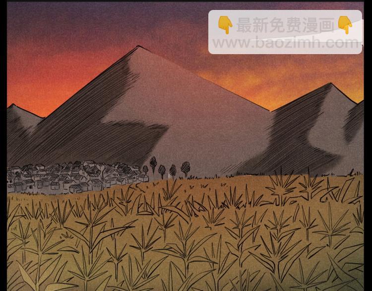 🍛枪爷异闻录 第297话 露天电影 第11页
