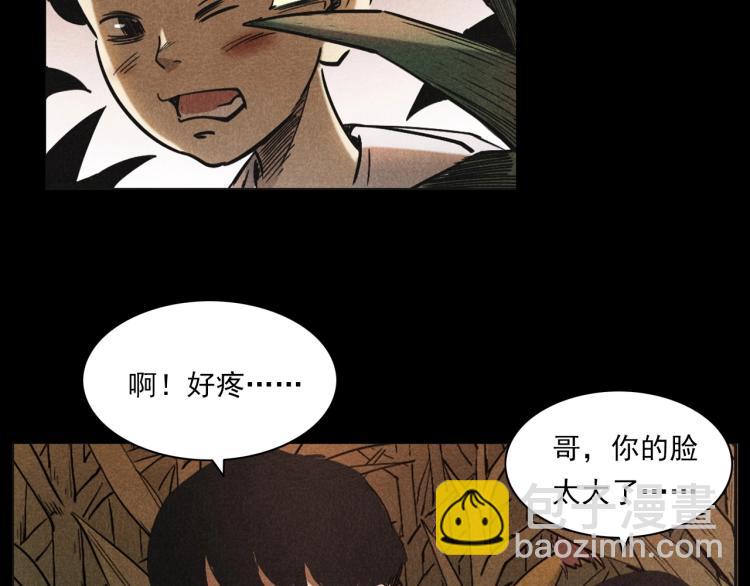🍛枪爷异闻录 第297话 露天电影 第19页