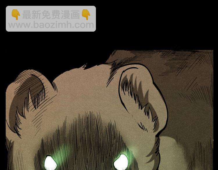🍛枪爷异闻录 第297话 露天电影 第35页