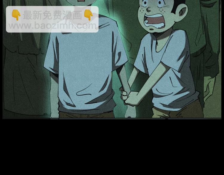 🍛枪爷异闻录 第297话 露天电影 第4页