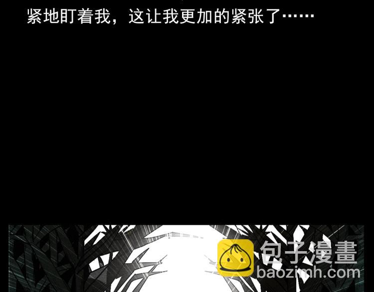 🍛枪爷异闻录 第297话 露天电影 第42页