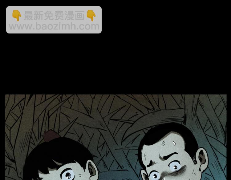 🍛枪爷异闻录 第297话 露天电影 第47页