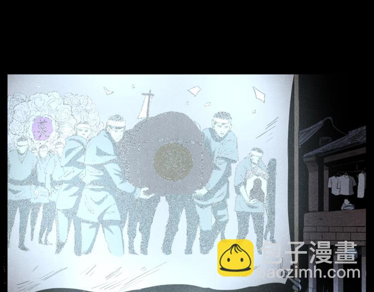 🍛枪爷异闻录 第297话 露天电影 第49页