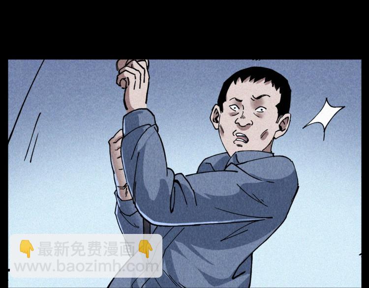 🍛枪爷异闻录 第299话 王家坝诡事 第15页