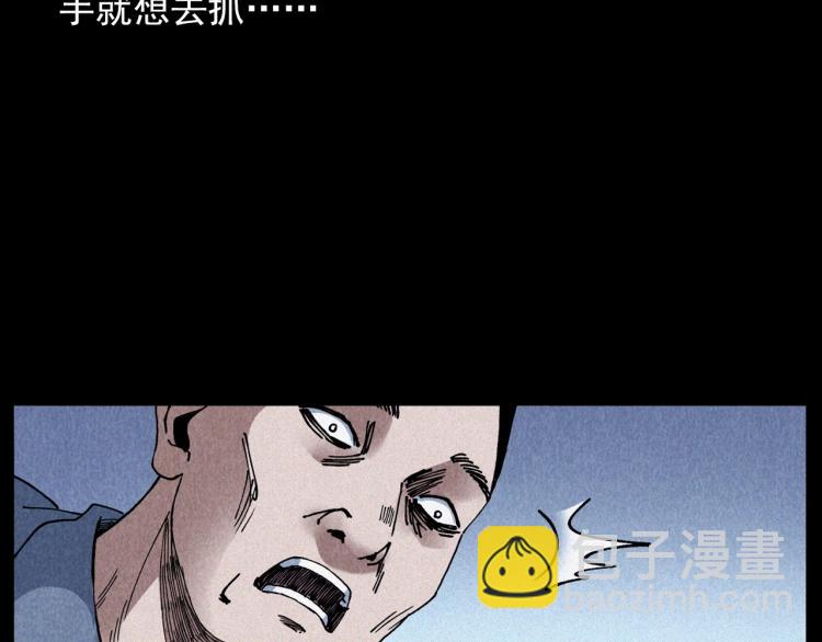 🍛枪爷异闻录 第299话 王家坝诡事 第19页