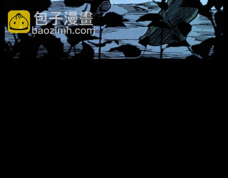 🍛枪爷异闻录 第299话 王家坝诡事 第5页