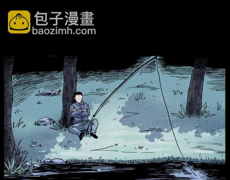 🍛枪爷异闻录 第299话 王家坝诡事 第7页