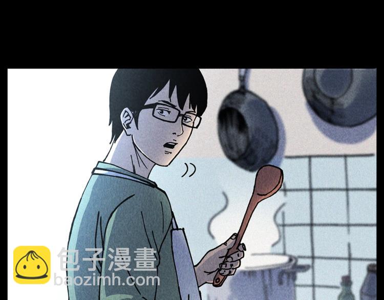 🍛枪爷异闻录 第301话 借住诡事 第13页