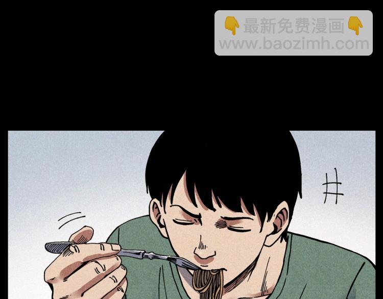 🍛枪爷异闻录 第301话 借住诡事 第16页