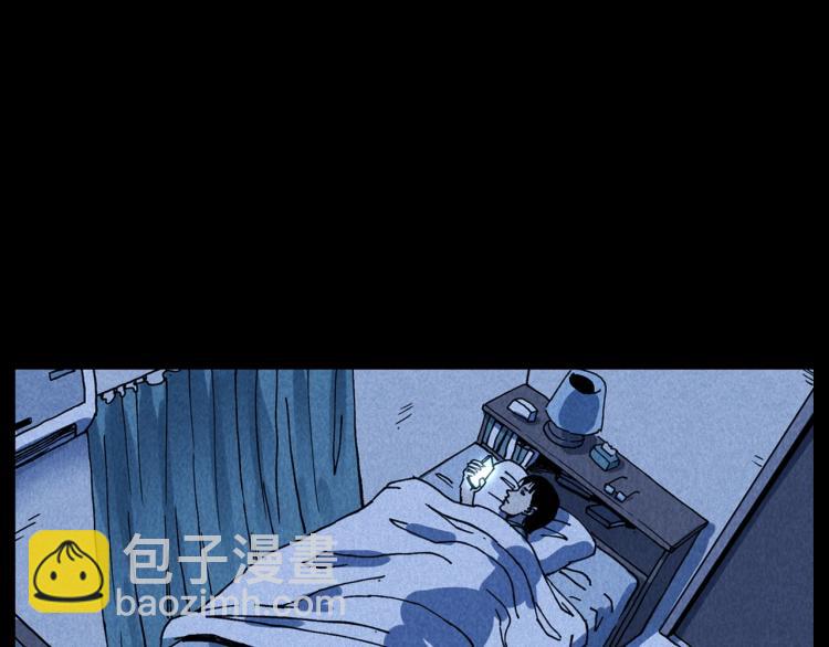 🍛枪爷异闻录 第301话 借住诡事 第22页
