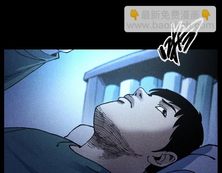 🍛枪爷异闻录 第301话 借住诡事 第24页