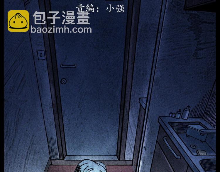 🍛枪爷异闻录 第301话 借住诡事 第3页