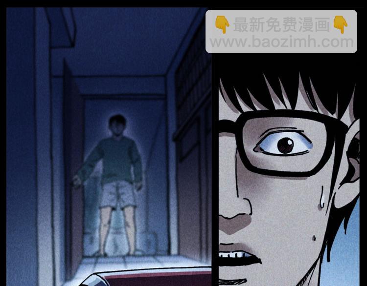 🍛枪爷异闻录 第301话 借住诡事 第32页