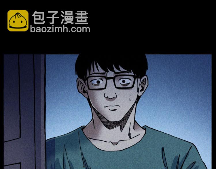 🍛枪爷异闻录 第301话 借住诡事 第34页