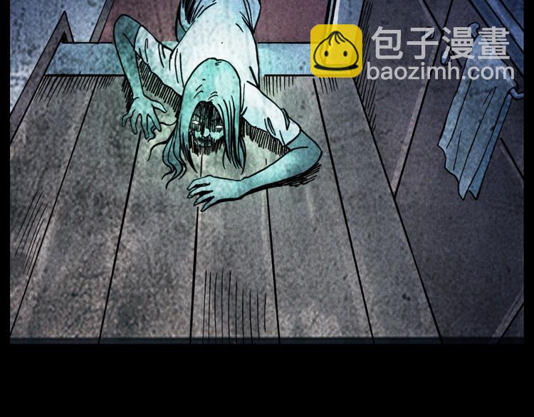 🍛枪爷异闻录 第301话 借住诡事 第4页