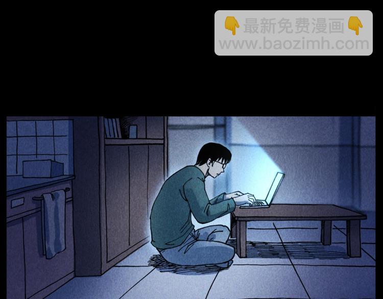 🍛枪爷异闻录 第301话 借住诡事 第46页