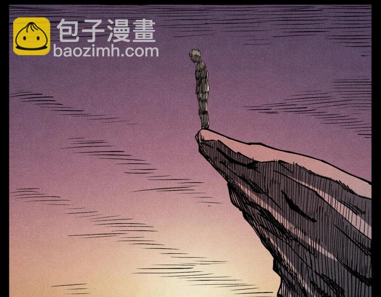 🍛枪爷异闻录 第303话 海底巨手 第10页