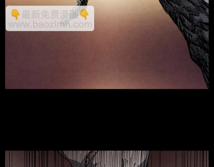 🍛枪爷异闻录 第303话 海底巨手 第13页