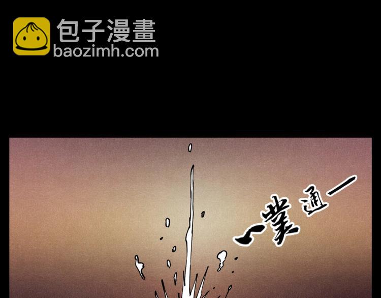 🍛枪爷异闻录 第303话 海底巨手 第15页