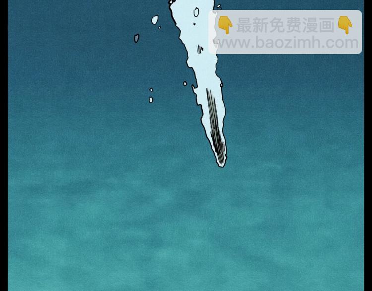 🍛枪爷异闻录 第303话 海底巨手 第18页
