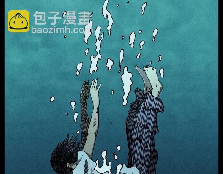 🍛枪爷异闻录 第303话 海底巨手 第20页