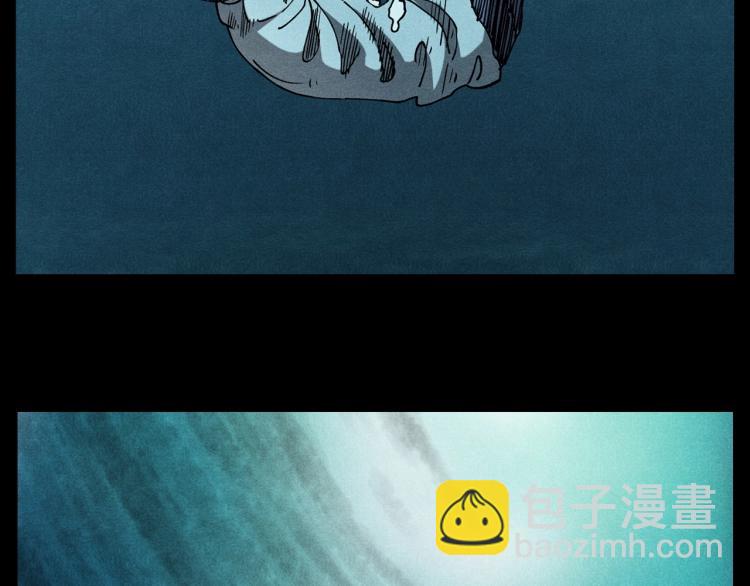 🍛枪爷异闻录 第303话 海底巨手 第21页