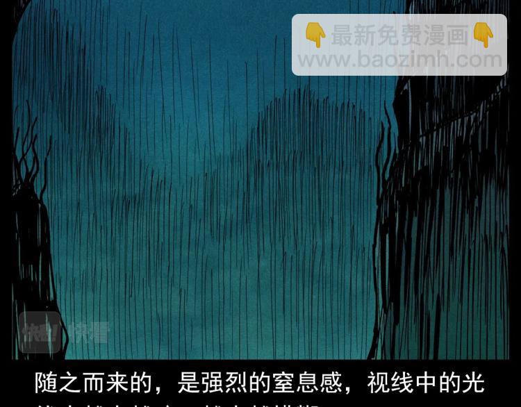 🍛枪爷异闻录 第303话 海底巨手 第25页