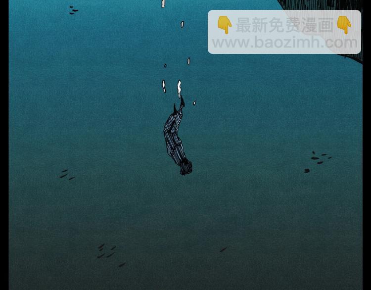 🍛枪爷异闻录 第303话 海底巨手 第27页