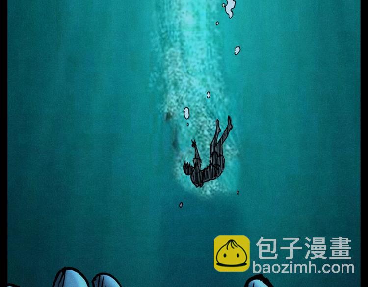 🍛枪爷异闻录 第303话 海底巨手 第3页
