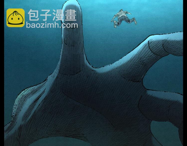 🍛枪爷异闻录 第303话 海底巨手 第37页