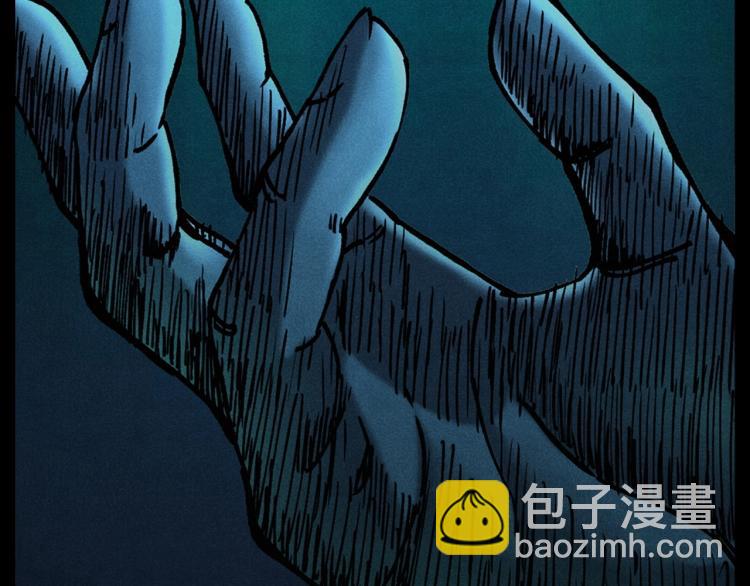 🍛枪爷异闻录 第303话 海底巨手 第4页