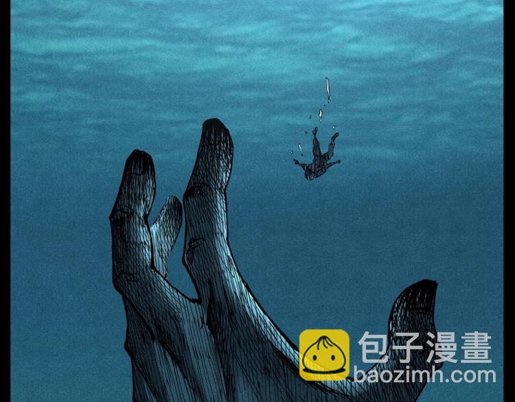 🍛枪爷异闻录 第303话 海底巨手 第42页