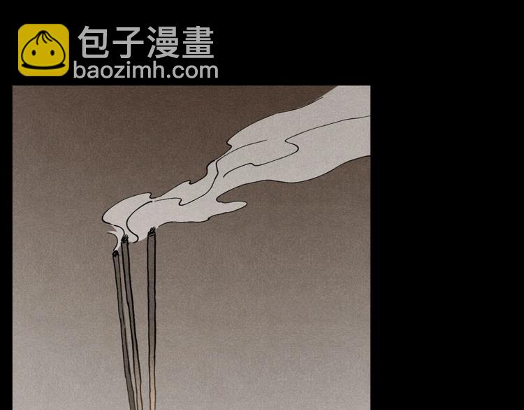 🍛枪爷异闻录 第303话 海底巨手 第49页